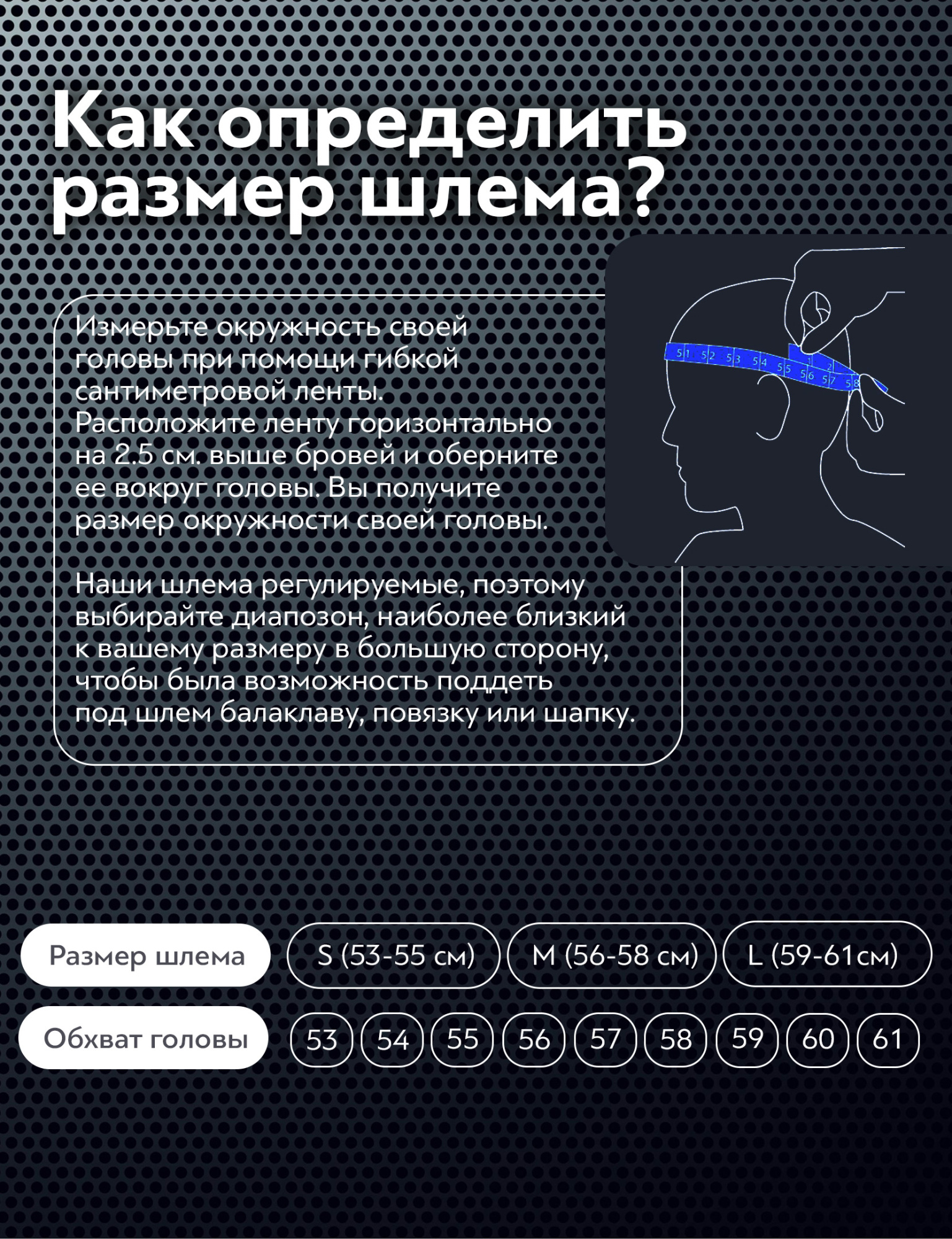 ozon_шлем таттини4