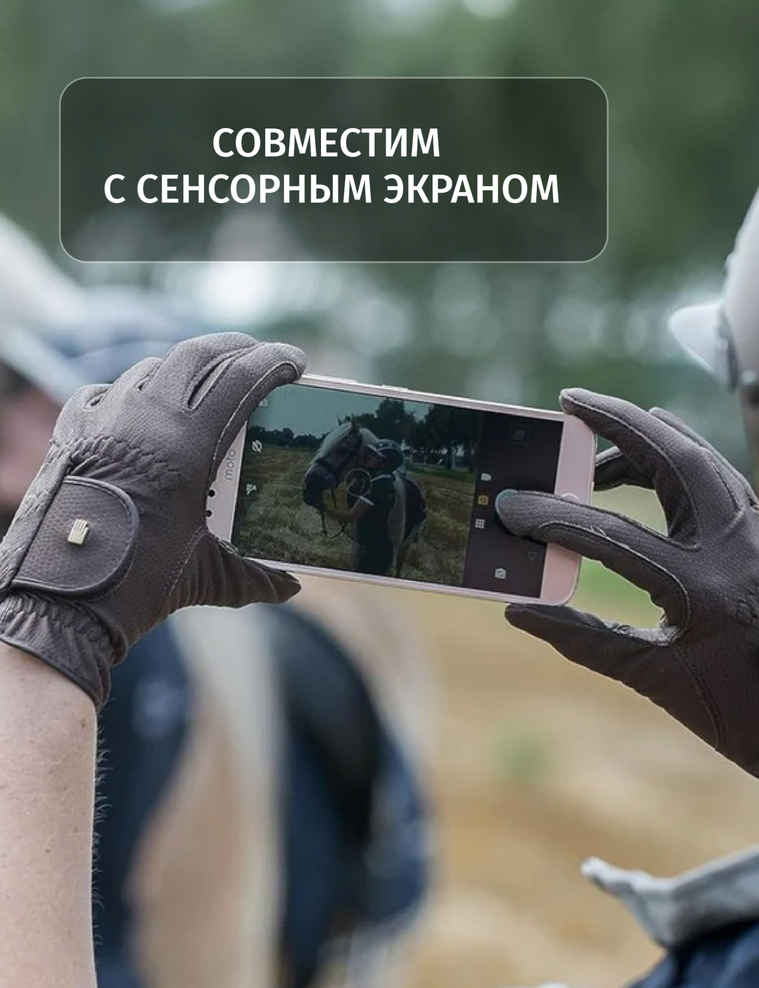 роекл_перчатки3