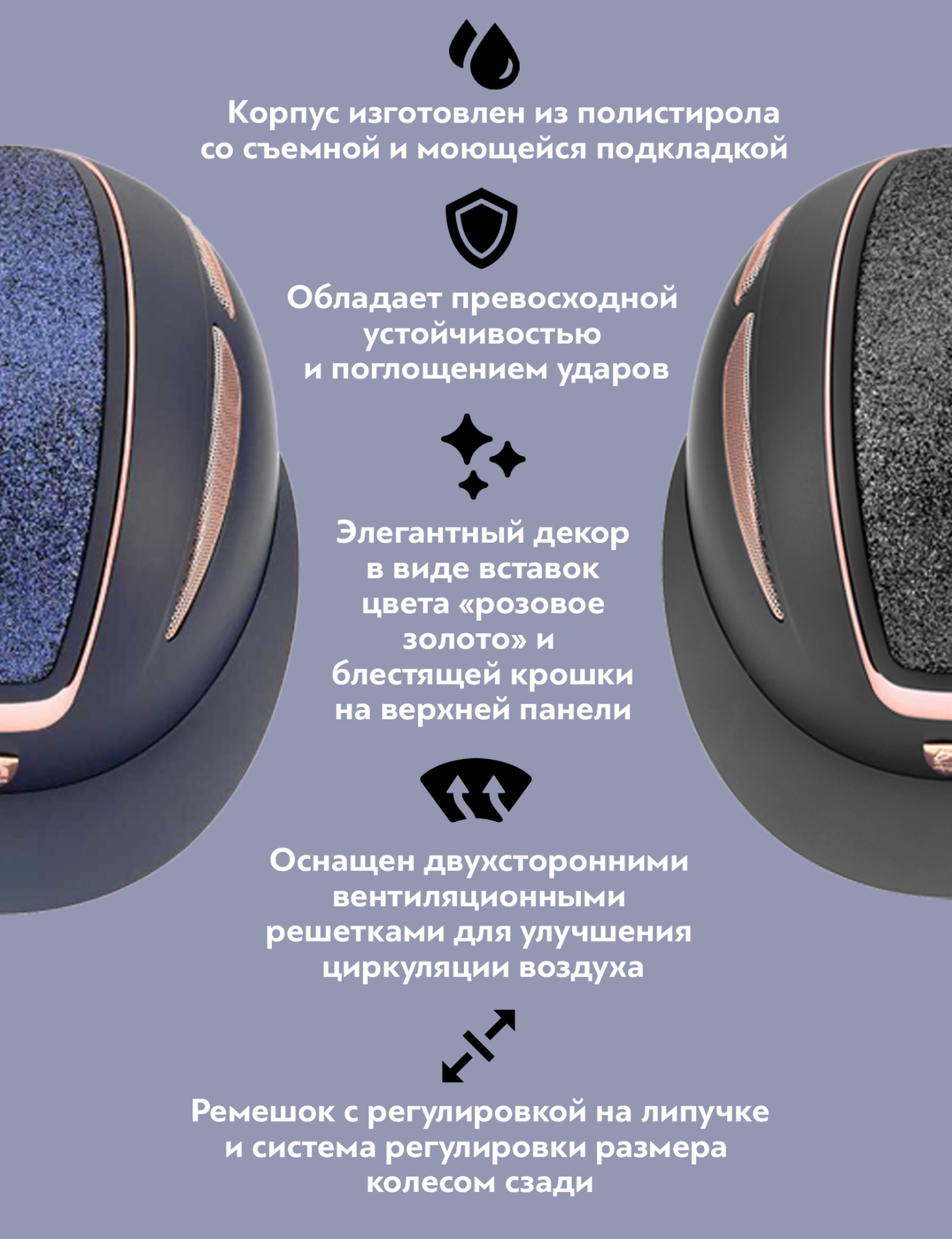 ozon_шлем таттини2
